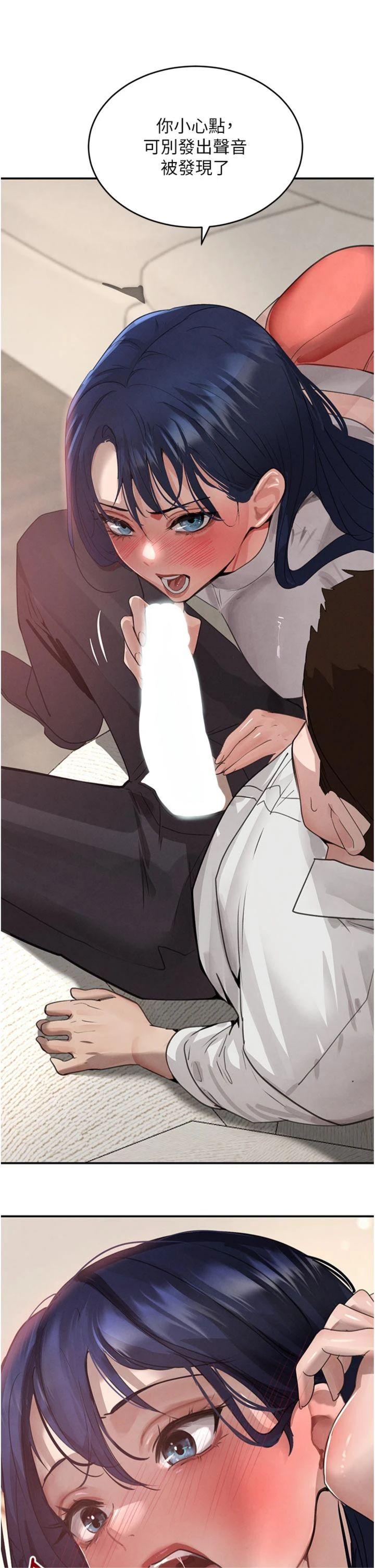 第42話 - 在媽面前展現高超口技