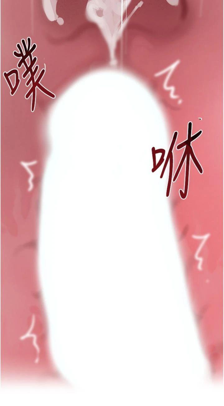 第43話 - 母狗的丁字褲誘惑