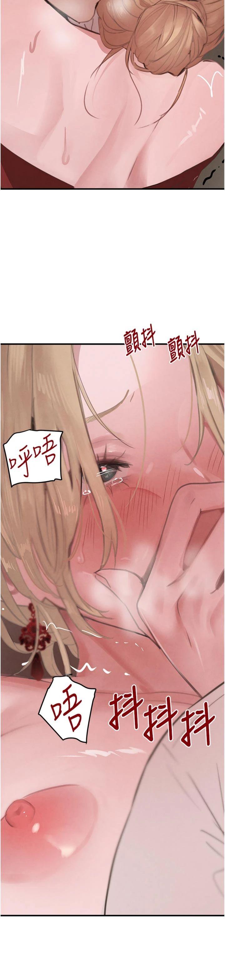 第59話 - 黑皮一下再幹正事♡