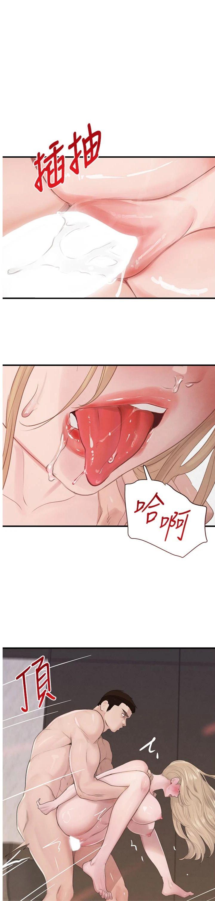 第62話 - 母狗的失神阿嘿顏