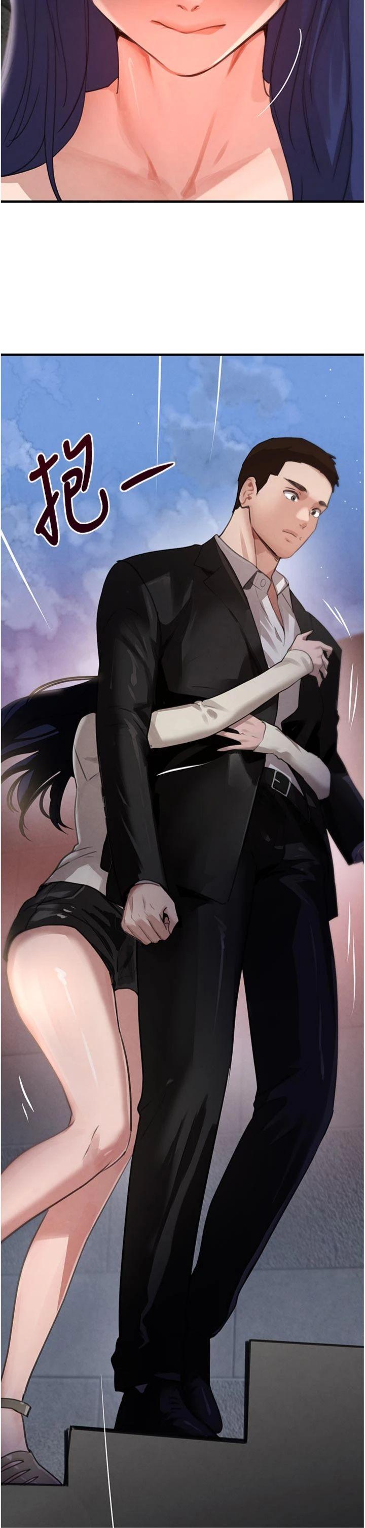 第65話 - 我好喜歡你射給我的感覺