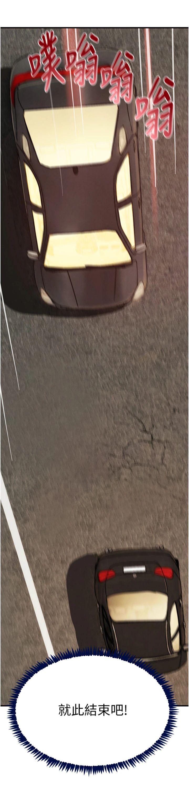 第70話 - 復仇的最後結局