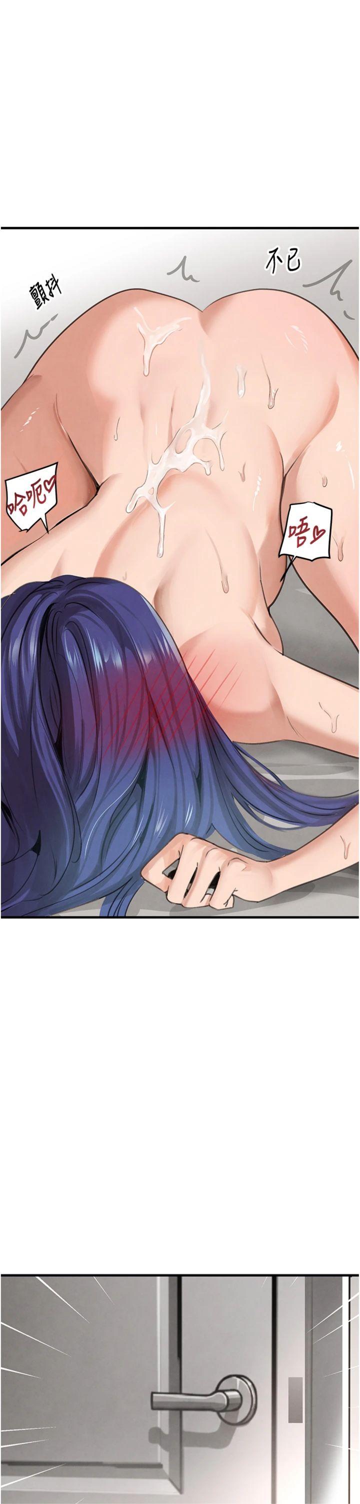 第72話 最終話 - 重生混混的性福新生活