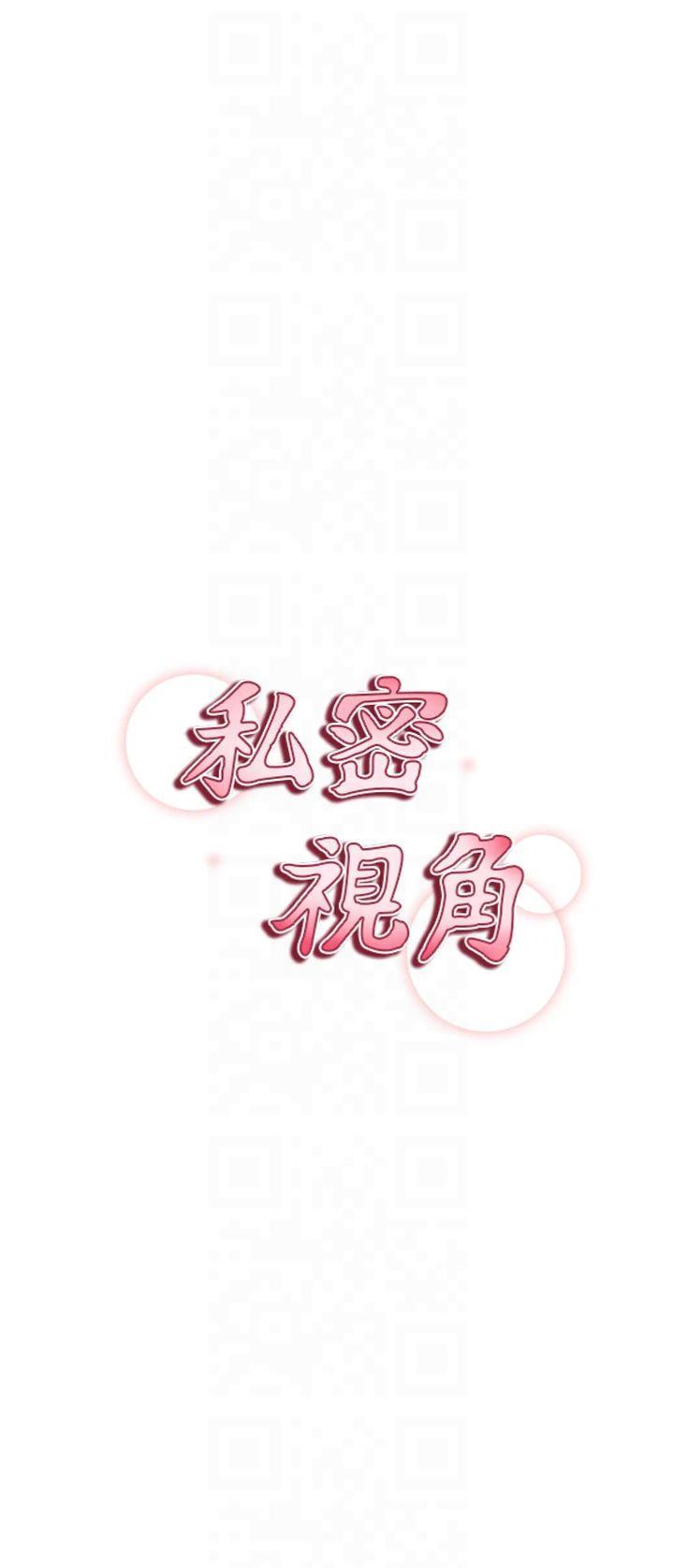 第24話 - 老公…你有這麼大?