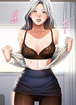 第39話 - 令人期待的夜晚的封面的封面