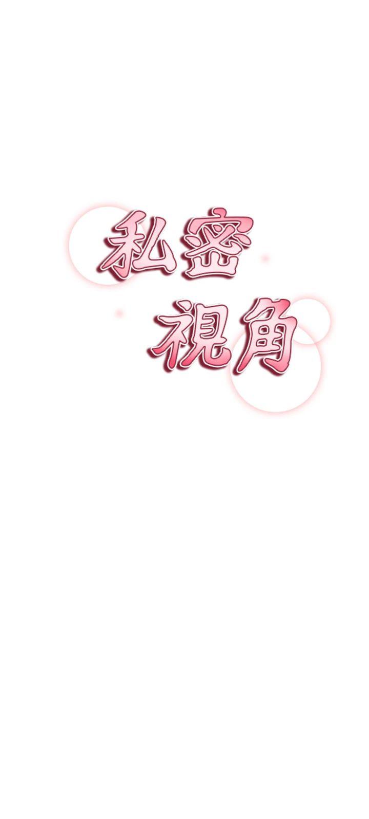 第55話 - 教授正忙著被幹…