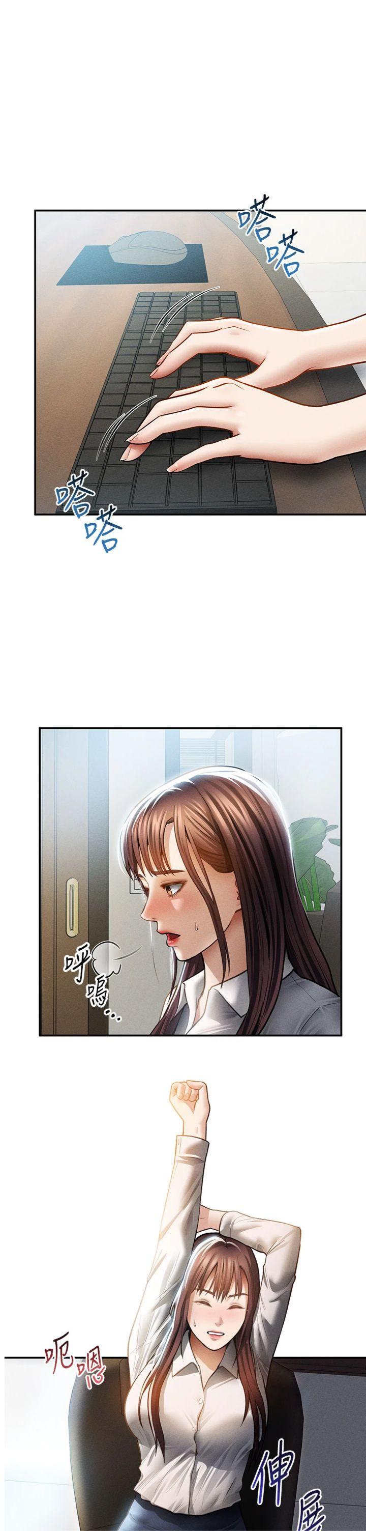 第62話 - 阿姨也想幫你♥