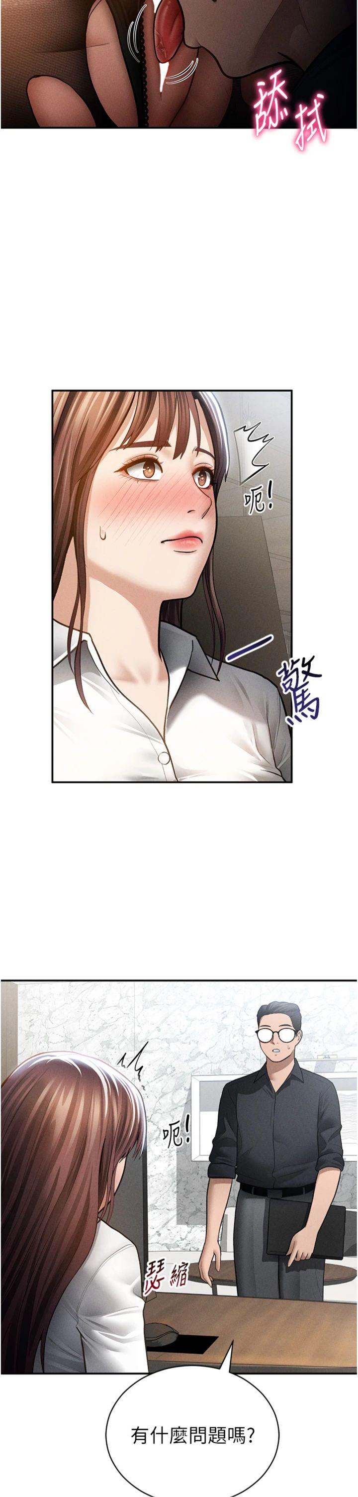 第64話 - 灌滿阿姨的小穴♡