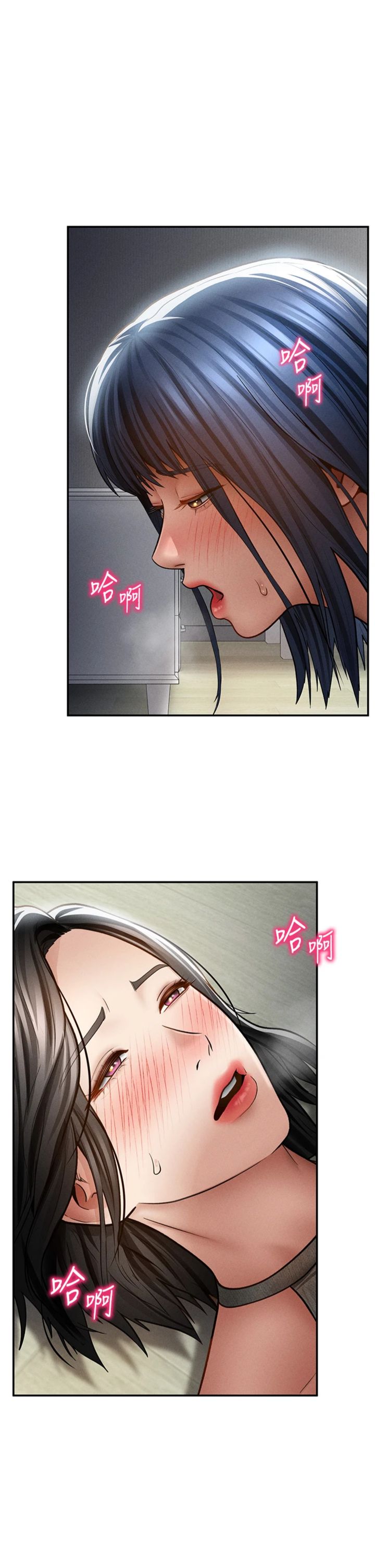 第73話 - 姐姐也要肉棒♥