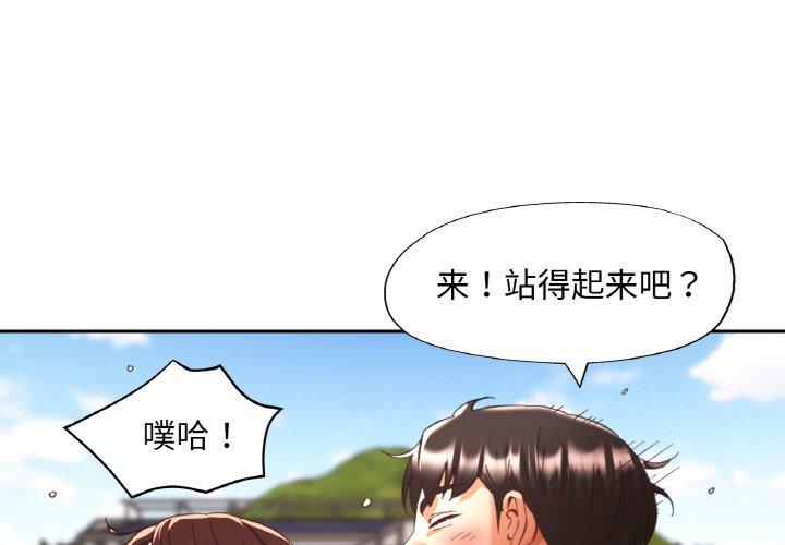 第20話