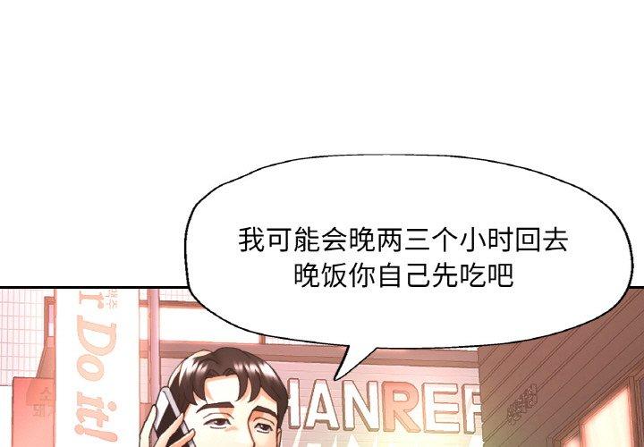 第25話