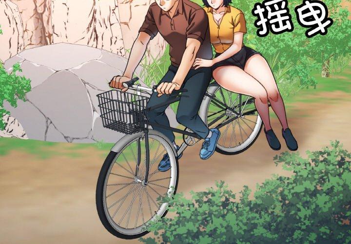 第28話