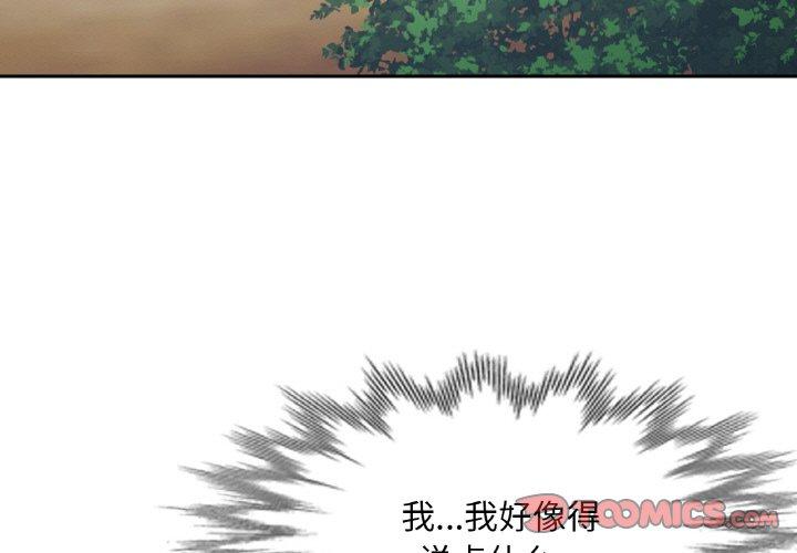 第28話