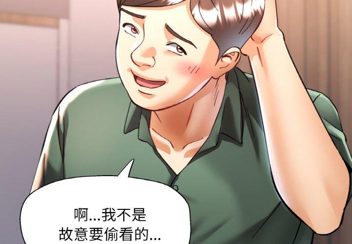 第29話