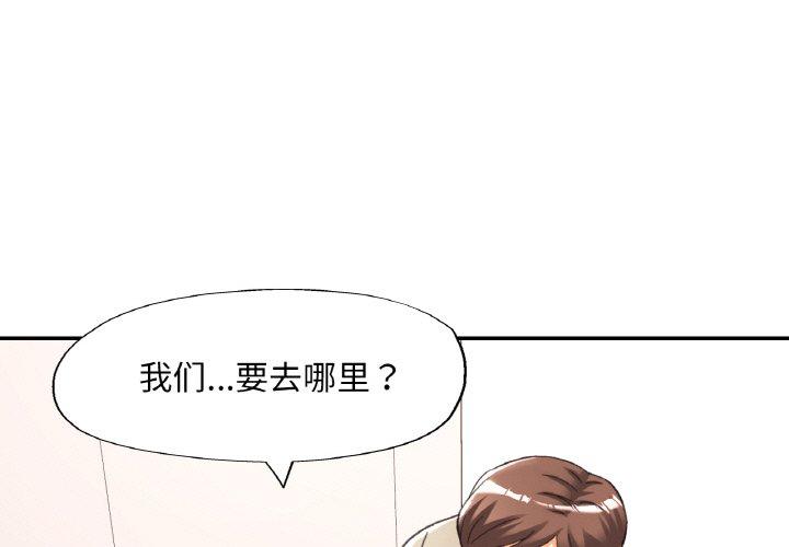 第32話