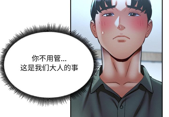 第37話