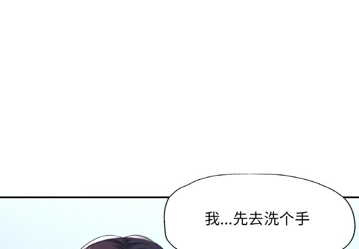 第38話
