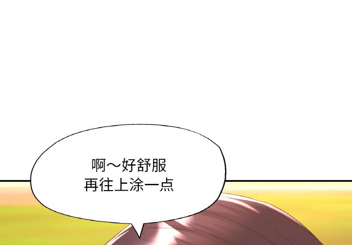第39話