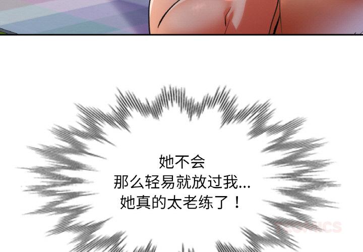 第40話