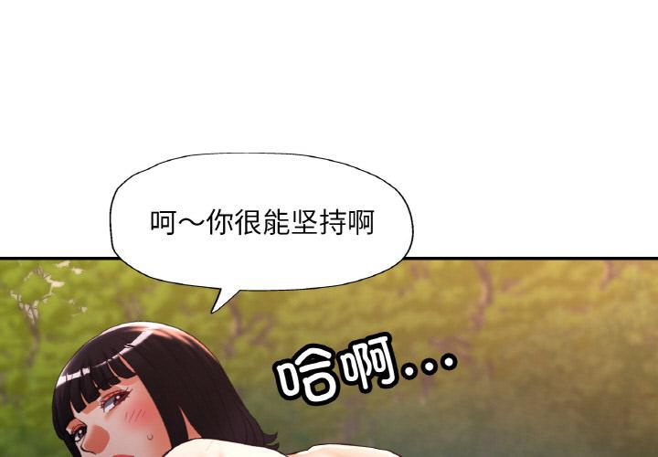 第40話