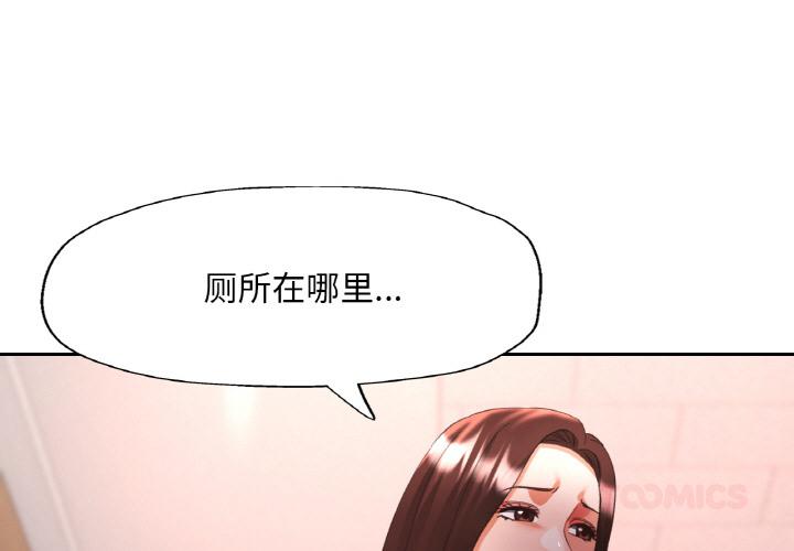 第41話