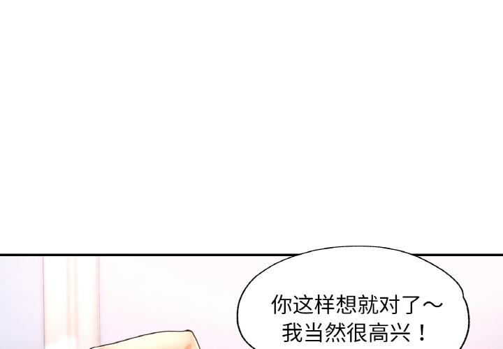 第42話