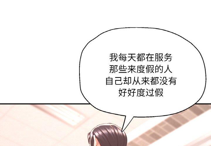 第45話