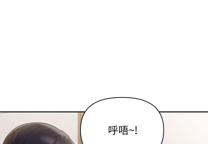 第19話