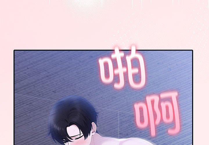 第20話