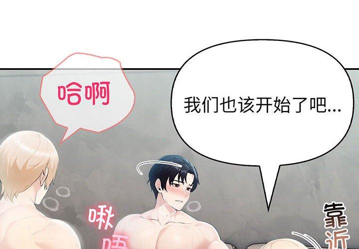 第23話