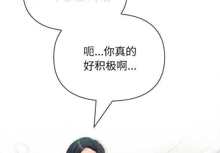 第24話