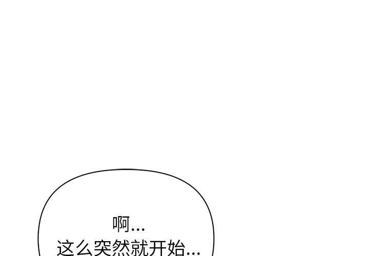 第24話
