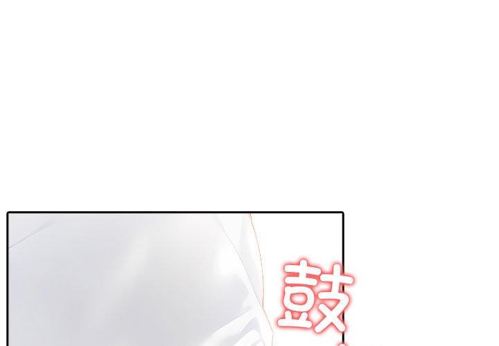 第28話