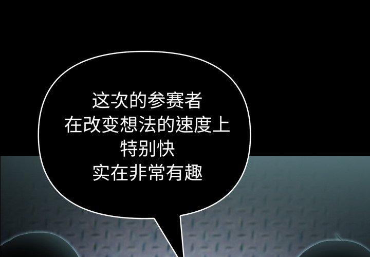 第33話