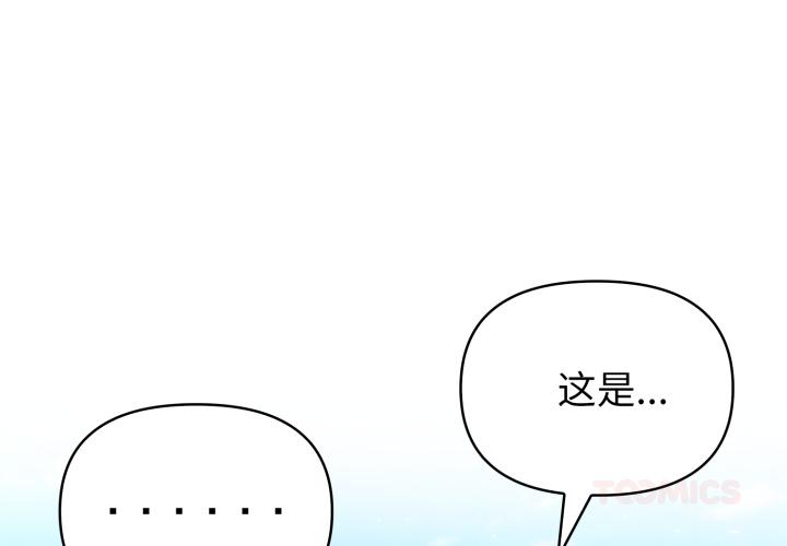 第34話