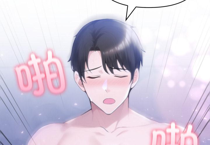 第41話