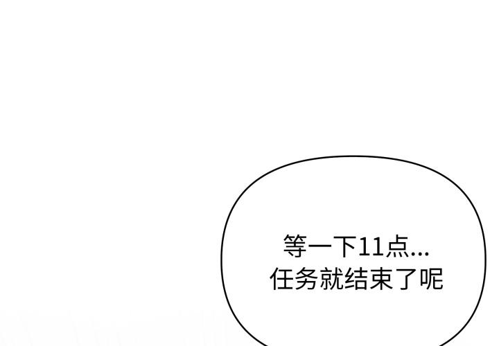 第41話