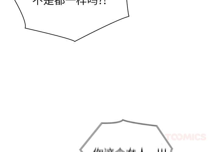 第42話