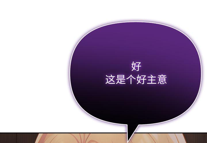 第44話