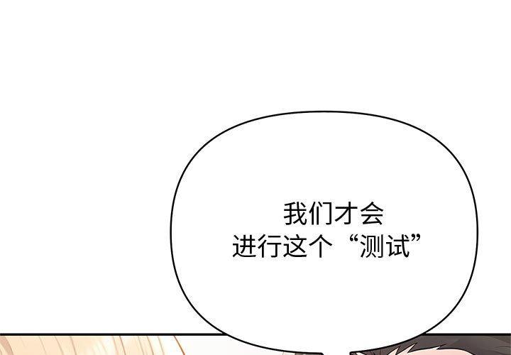 第45話