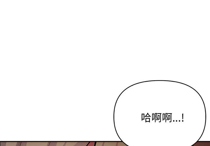 第49話