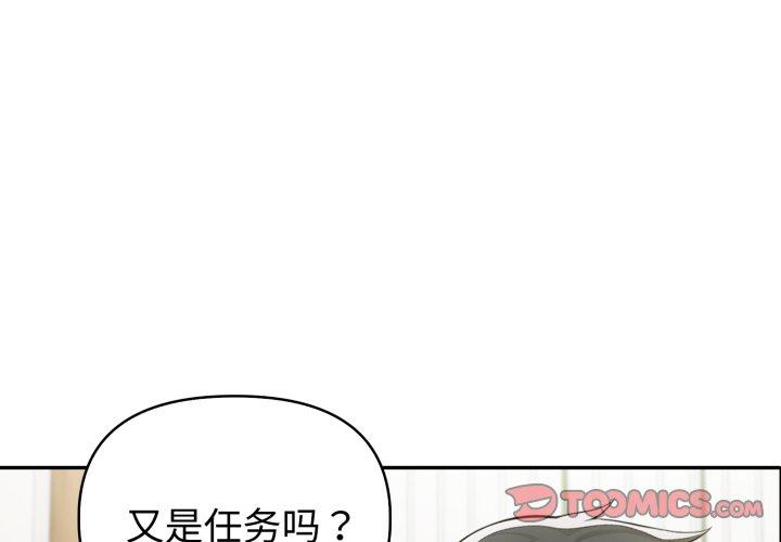 第51話