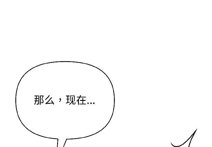 第56話