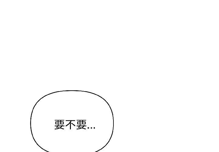 第59話