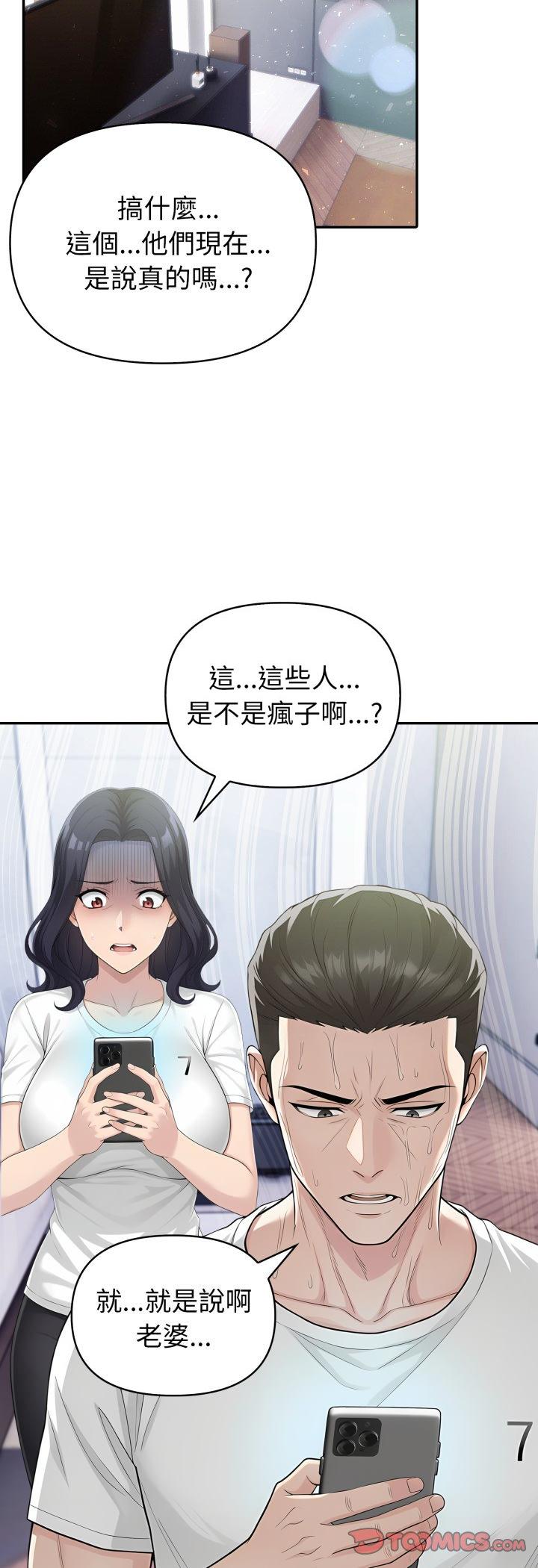 第74話