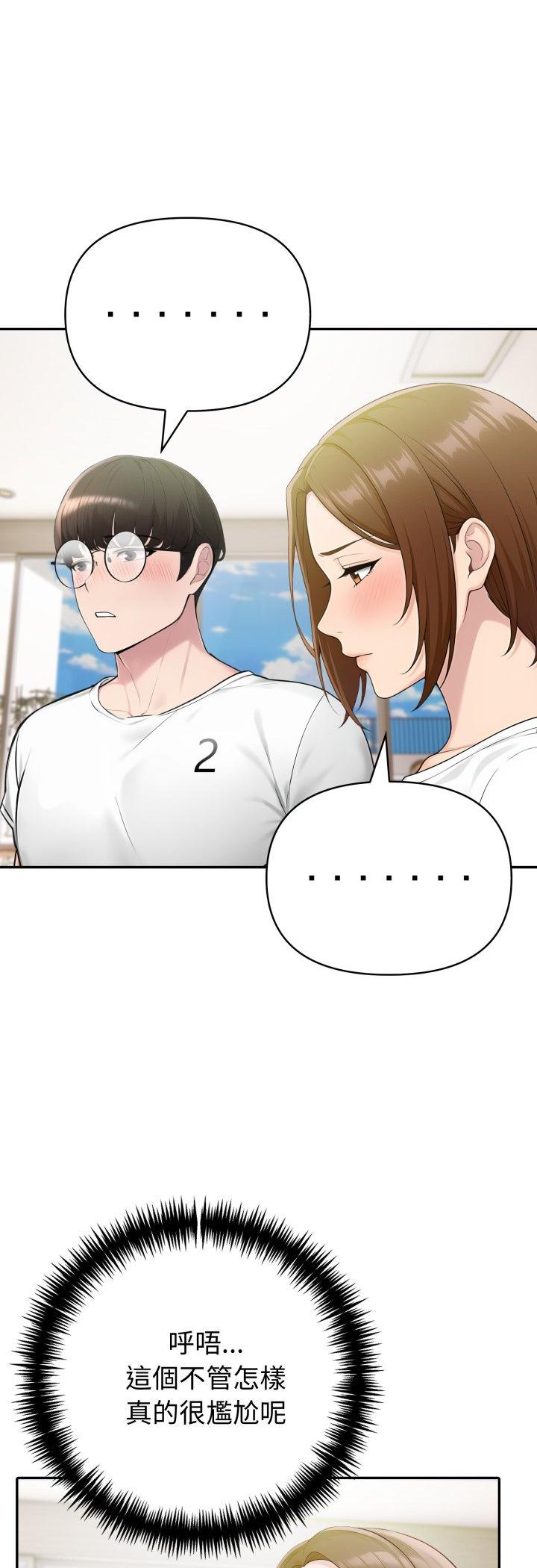 第75話