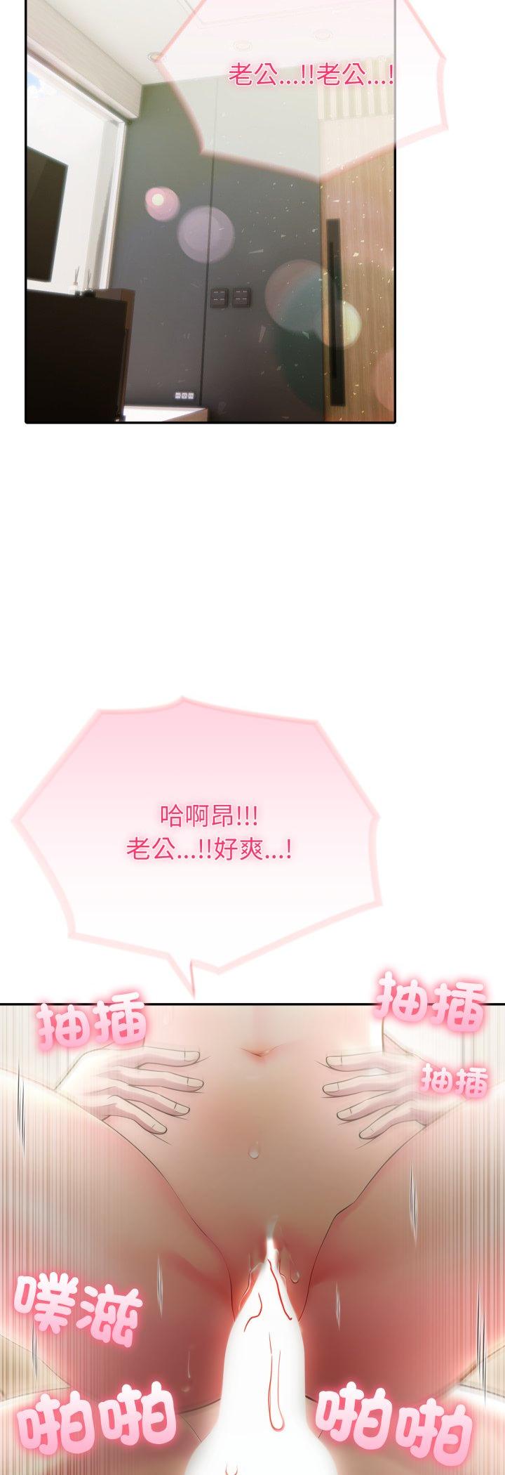 第76話