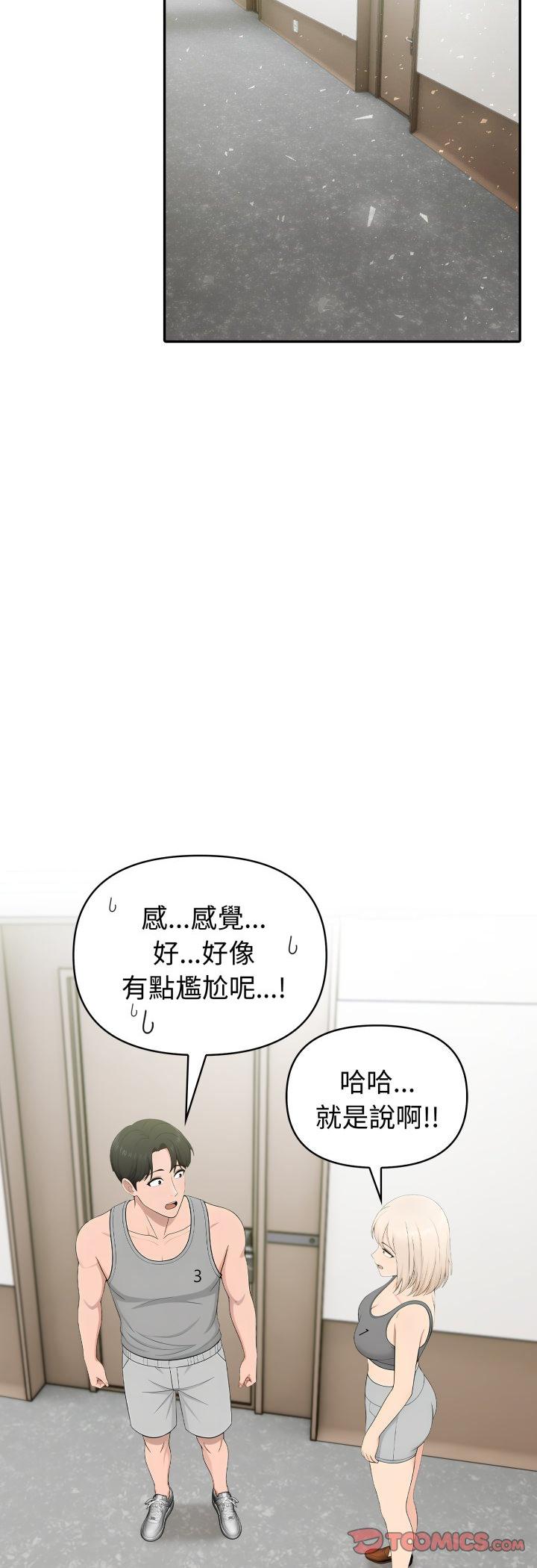 第77話
