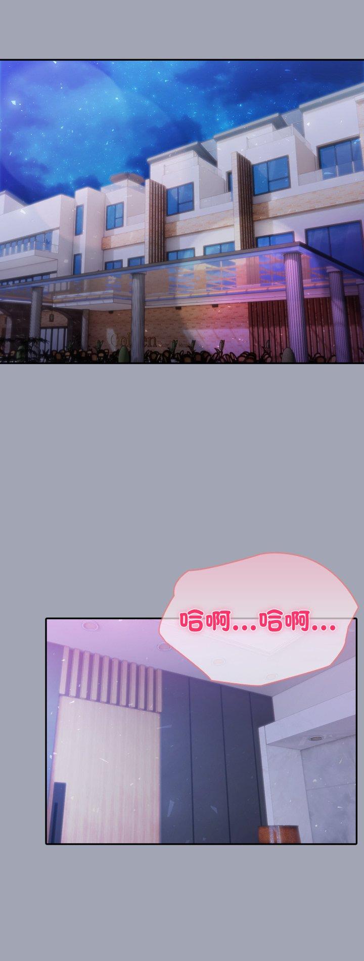 第81話