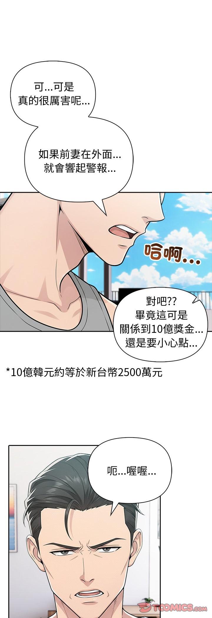 第82話